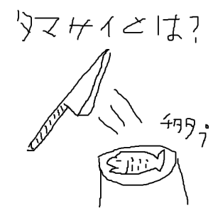 【ゴールデン】カムイニサッタカシリピリカクニネ【チタタプ】